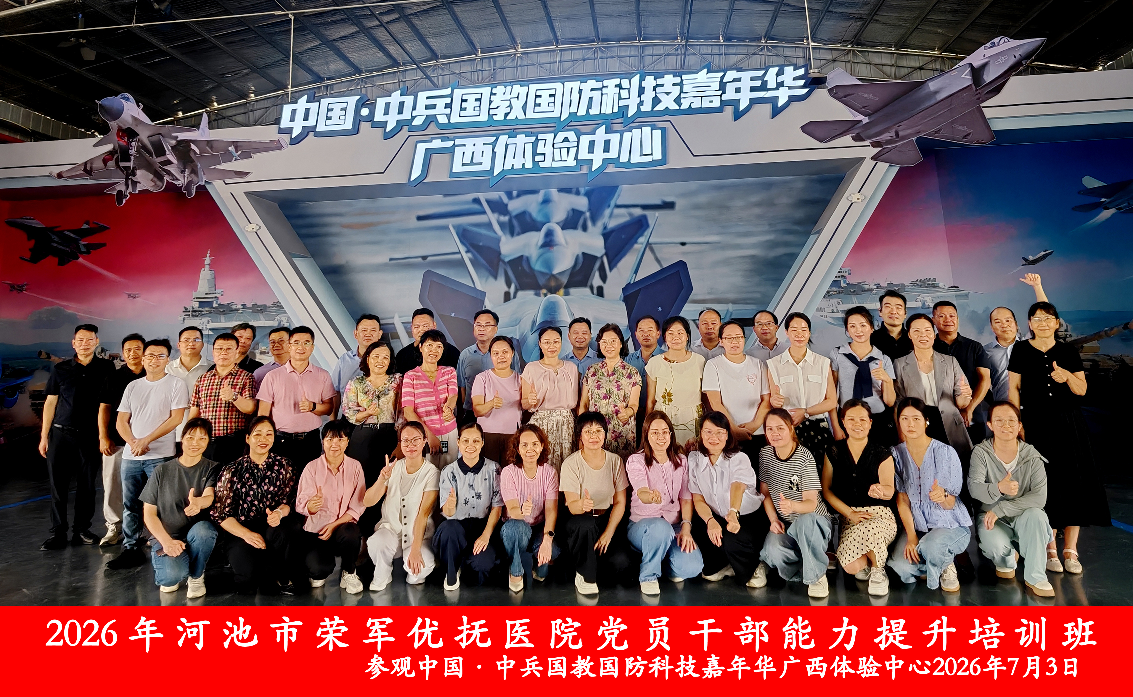 微信图片_20260703212528_446_121.jpg
